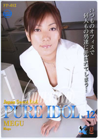 Pure Idol 12