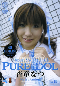 Pure Idol 19