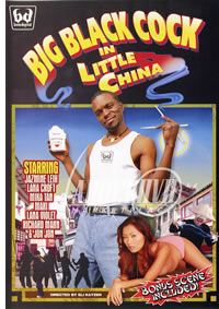 Big Black Cock Little China