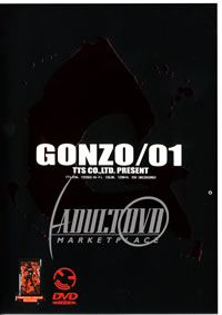 Gonzo 1