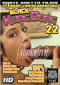Black Kong Dong 22