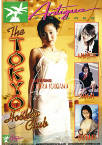Tokyo Hooker Club, The