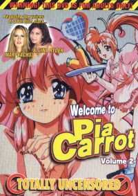 Welcome to Pia Carrot 2