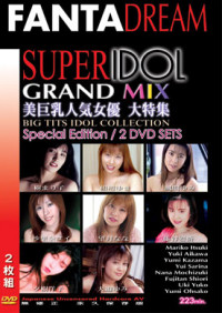 Super Idol 62: Grand Mix