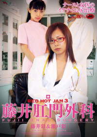 Red Hot Jam 3: Fujii Aya & Seto Aya