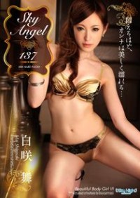 Sky Angel 137: Mai Shirosaki