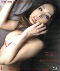 Egals 3: Gals Glamourous - Risa (Blu-ray)
