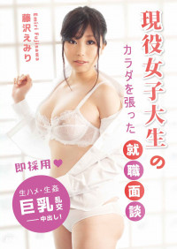LaForet Girl LLDV 30 A College Girl Going Naked For Her Interview: Emiri Fujisawa