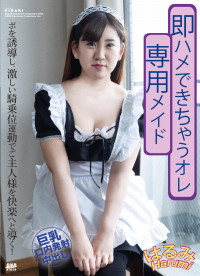 KIRARI MMDV 62 Discrete Maid Is Ready For Naughty Care: Harumi