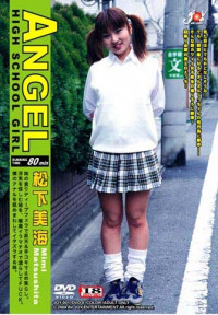 JOY-01 Joy Vol. 1 Angel High School Girl