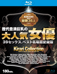 KIRARI 72 Famouse Big Boobs Actresses Best Selections : Yui Hatano, Maria Ozawa, Satomi Suzuki, and 