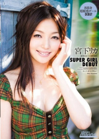 Super Girl Debut Rika Miyashita