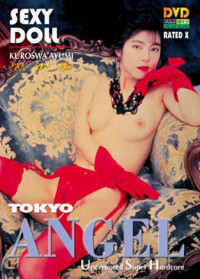 Tokyo Angel: Sexy Doll
