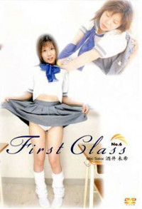 First Class 6 : Miki Sakai
