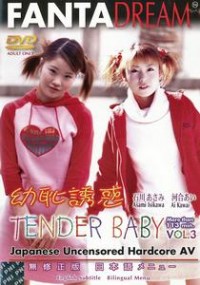 Tender Baby 3