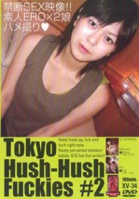 Tokyo Hush-Hush Fuckies 2