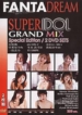 Super Idol 50: Grand Mix