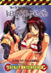 Keraku-no-oh: King of Pleasure Volumes 1-3