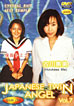 Japanese Twin Angel 7