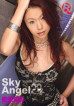 Sky Angel 19: Asami Yokoyama