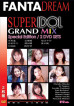 Super Idol 57: Grand Mix