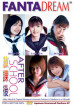 Manko Lovers 4: Chiaki Hidaka, Manaka Shibuya, Uika Hoshikawa All 18 Girls