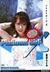Platinum Girl-X 11