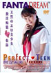 Perfect Teen 11
