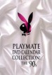 Playmate  calendar Collect 90s 9185