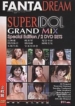 Super Idol 48: Grand Mix