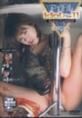 Tokyo Diva Idol 11: Tomomi Ayukawa 1