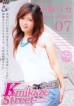 Kamikaze Street 16: Enomoto Ran & Love