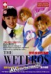 POP-018: The Wet Eros