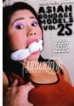 Asian Bondage Models 25