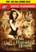 My Haunted House (DVD + Blu-Ray Combo)