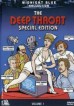 Midnight Blue Collection 1: The Deep Throat Special Edition