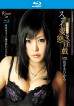 S Model 52: Miyu Aoi (Blu-Ray)