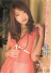 Red Hot Jam 254: Nanako Takeuchi