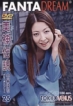 Uncensored Idol 59: Rikako Sera