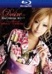 Desire 5: Rina Umemiya (Blu-ray)