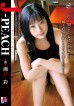 J-Peach (Japan Peach Girl)  PB003