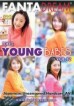 Tokyo Young Babes 12