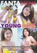 Tokyo Young Babes 4
