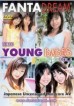Tokyo Young Babes 4