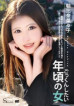 S Model SSDV 07 Gokkun Girl: Nanako Asahina