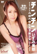 LaForet Girl LLDV 23 A Beautiful Pero-Pero Girl : Miya Izumi
