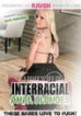 Interracial Anal Blondes