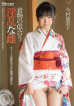 Kimono Slut: Kanako Imamura BT-179