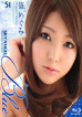 Sky Angel Blue 51: Megumi Shino (Blu-ray)