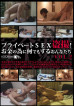 HC-05 Hotcream PRIVATE SEX VIDEOS Vol.2